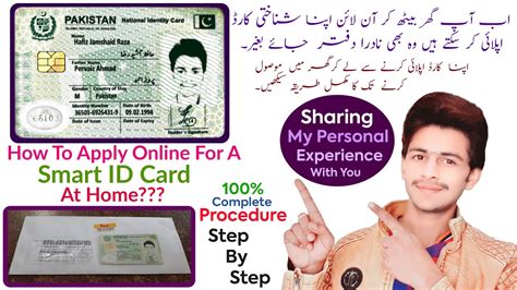 cnic smart card tracking|PAK ID – Apply Online for your National ID.